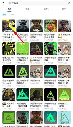 78三角洲 78三角洲