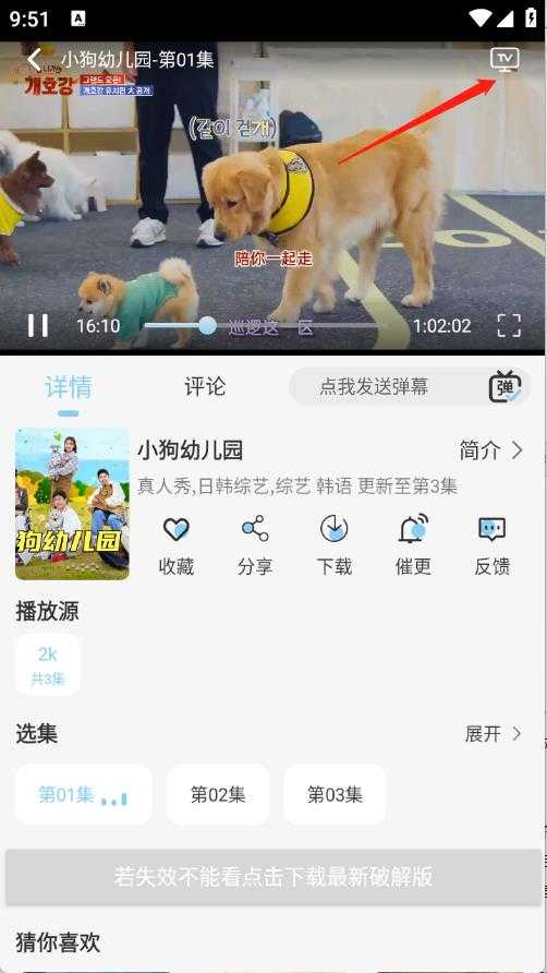 晓晓好剧 晓晓好剧