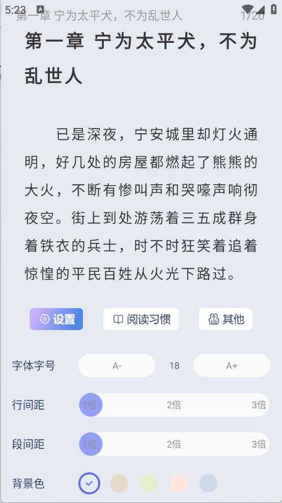 起源书阁 起源书阁