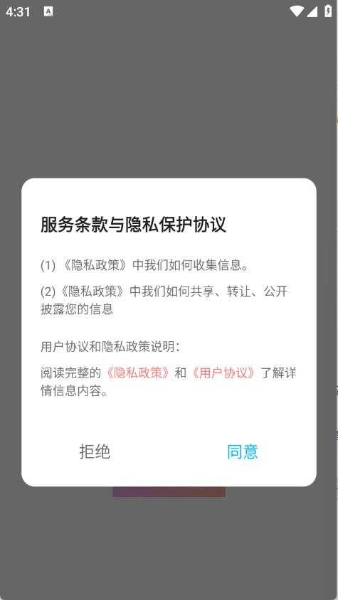 甜心次元壁纸 甜心次元壁纸