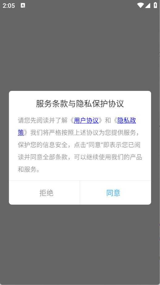 齿轮奇兵工具箱 齿轮奇兵工具箱