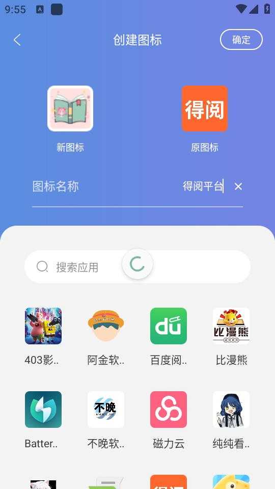 元气图标 元气图标