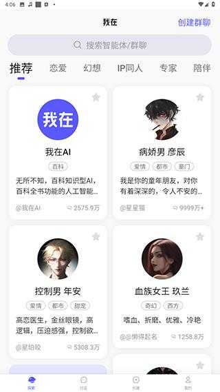 我在AI 我在AI