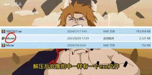像素火影电脑版 像素火影电脑版