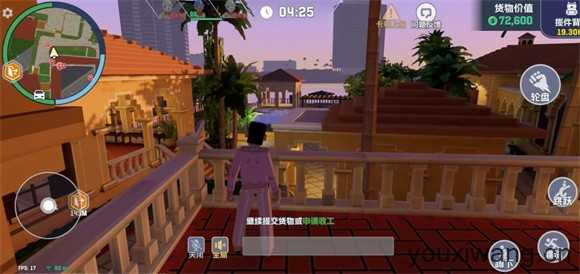 五星好市民 五星好市民