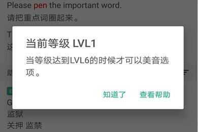 墨墨背单词官方版 墨墨背单词官方版