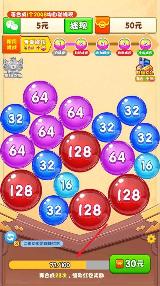 天赐鸿福 天赐鸿福