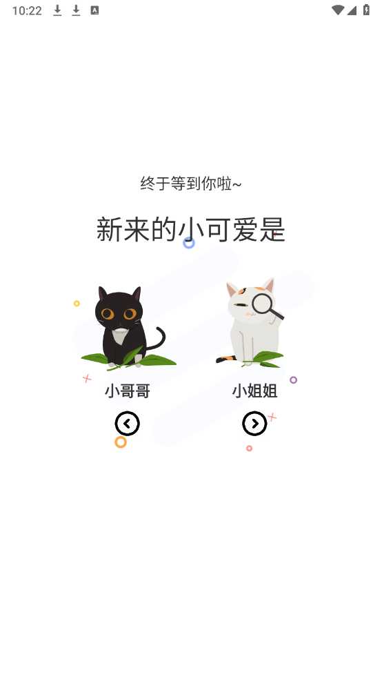 喵趣漫画 喵趣漫画