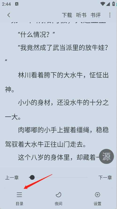 狗狗阅读 狗狗阅读