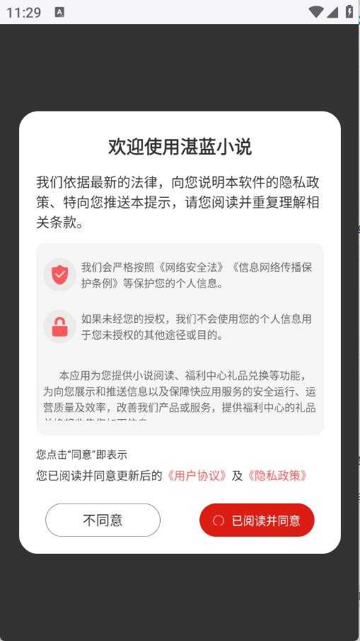 湛蓝小说 湛蓝小说