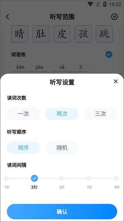 作业帮家长版 作业帮家长版