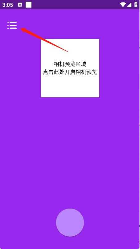 美颜补光灯 美颜补光灯