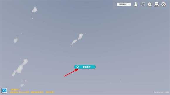 侏罗纪岛 侏罗纪岛
