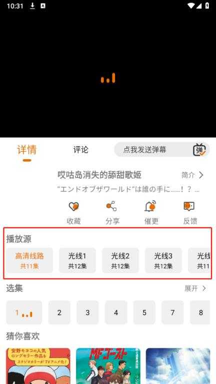 黑猫动漫 黑猫动漫