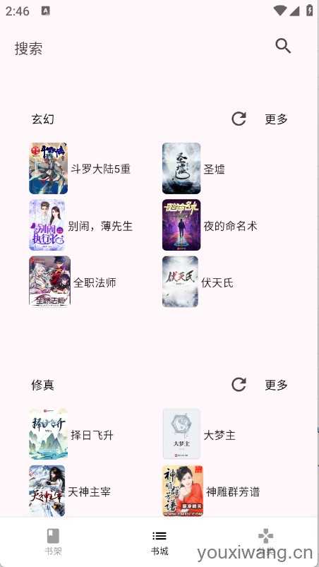 茉莉小说 茉莉小说