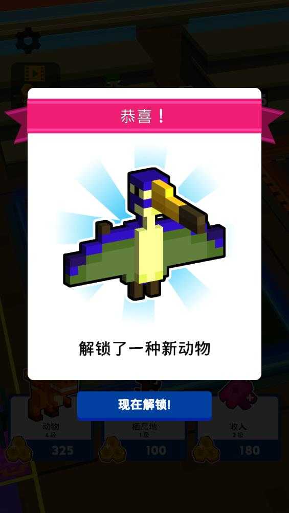 我的家园 我的家园