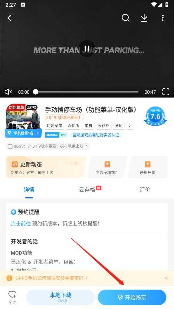 光环助手 光环助手