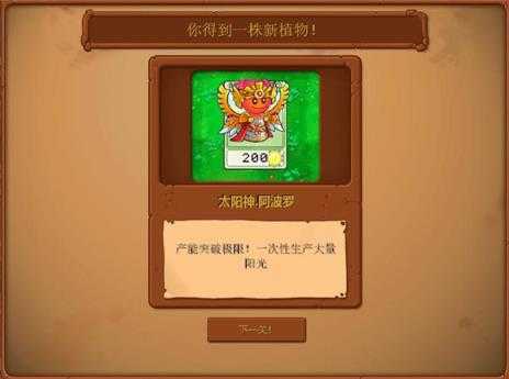 植物大战僵尸美食恶搞版 植物大战僵尸美食恶搞版