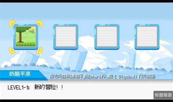 桃气的神奇尾巴 桃气的神奇尾巴