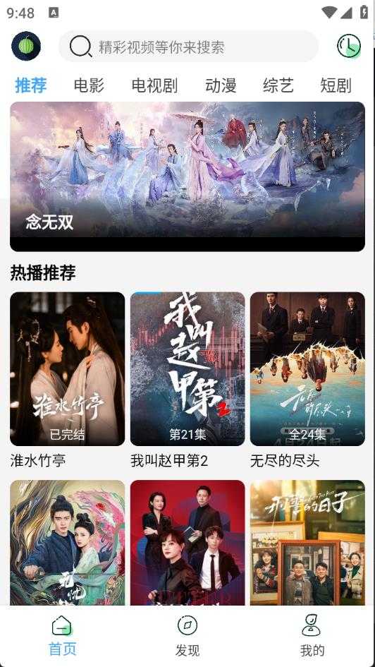 小樱桃 小樱桃
