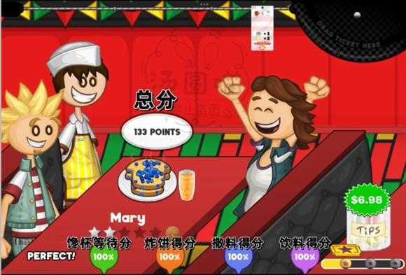 老爹煎饼店 老爹煎饼店