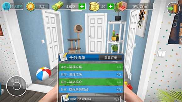 家居设计师 家居设计师