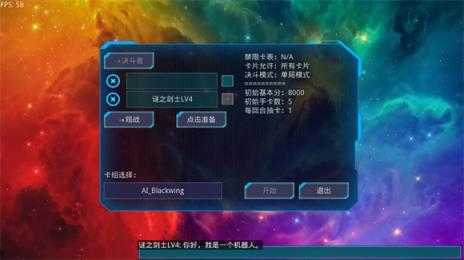 游戏王YGOmobile 游戏王YGOmobile