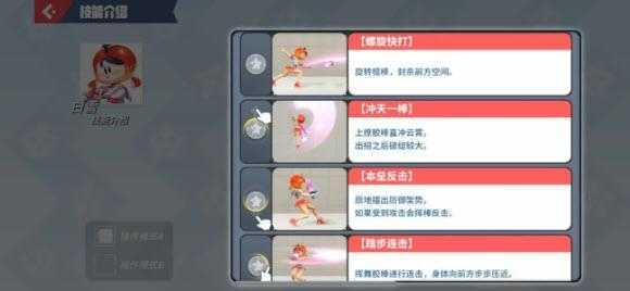 派对之星 派对之星