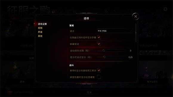 征服之歌 征服之歌