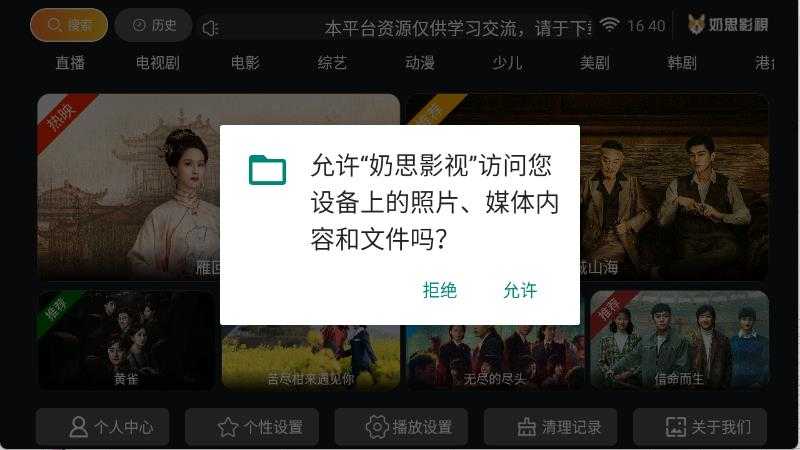 奶思影视 奶思影视