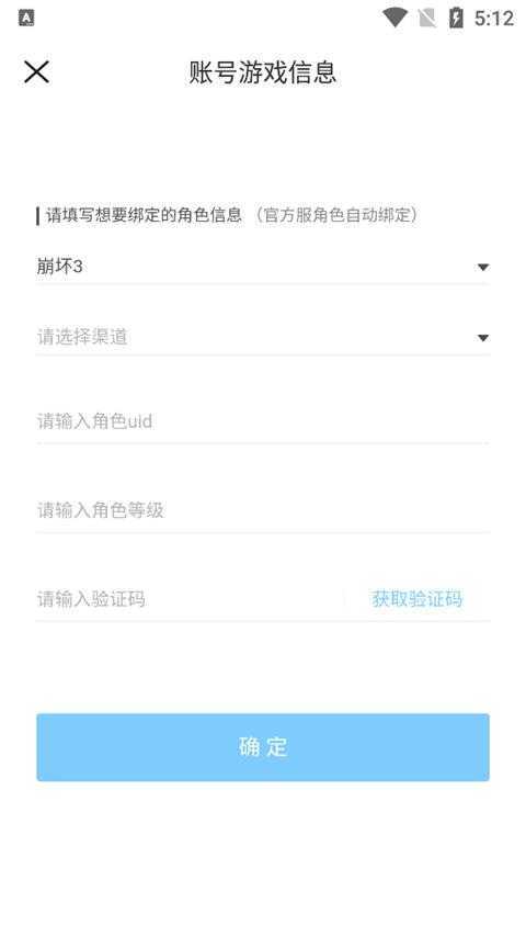 米游社 米游社