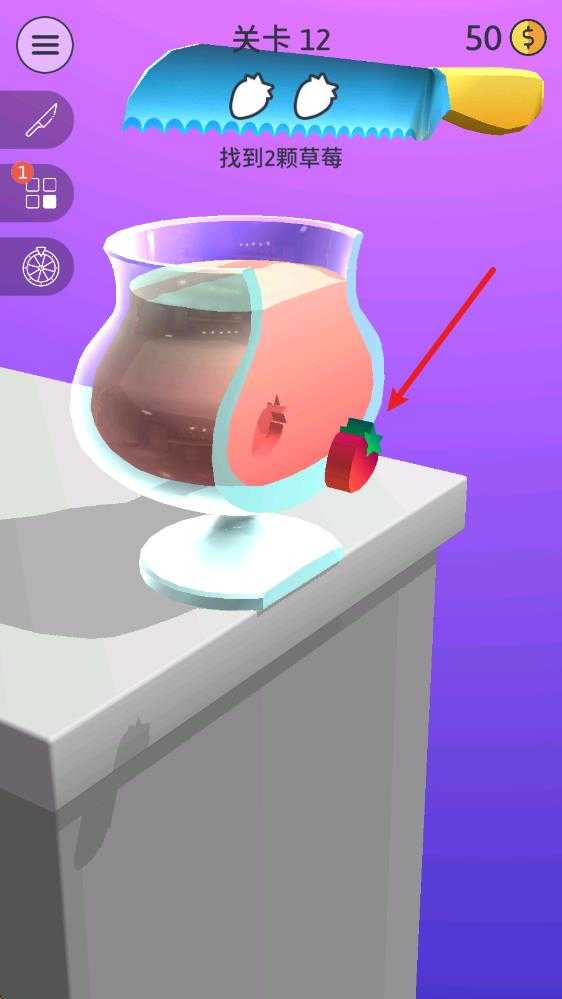 来切我呀中文版