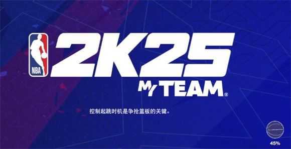 nba2k25myteam手游 nba2k25myteam手游