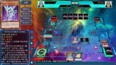 游戏王YGOmobile 游戏王YGOmobile