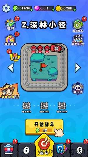 全民来作战小游戏