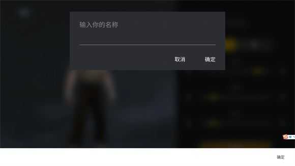 暗影格斗3国际服 暗影格斗3国际服