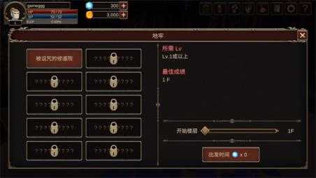 深渊的呼唤 深渊的呼唤