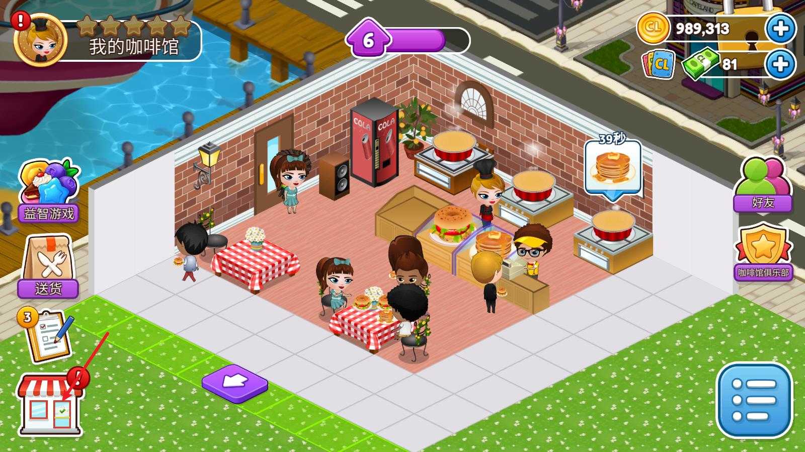 咖啡园厨房天地