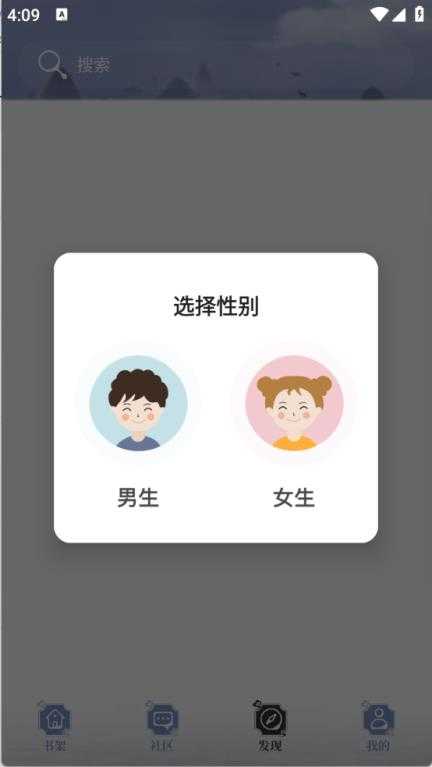 蘑菇小说 蘑菇小说