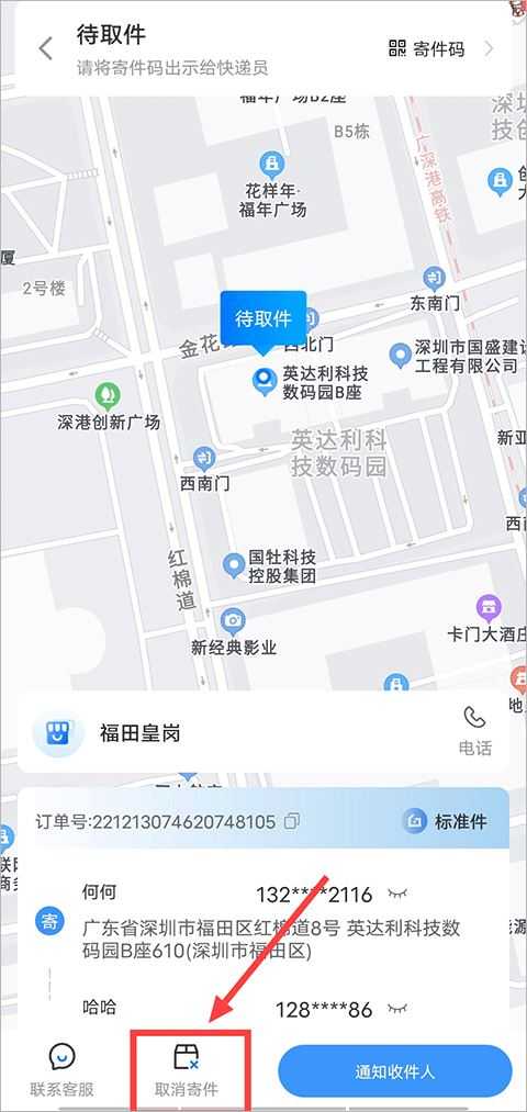 中通快递 中通快递