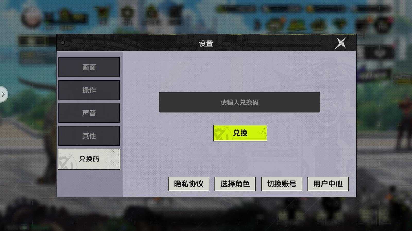 全职觉醒 全职觉醒