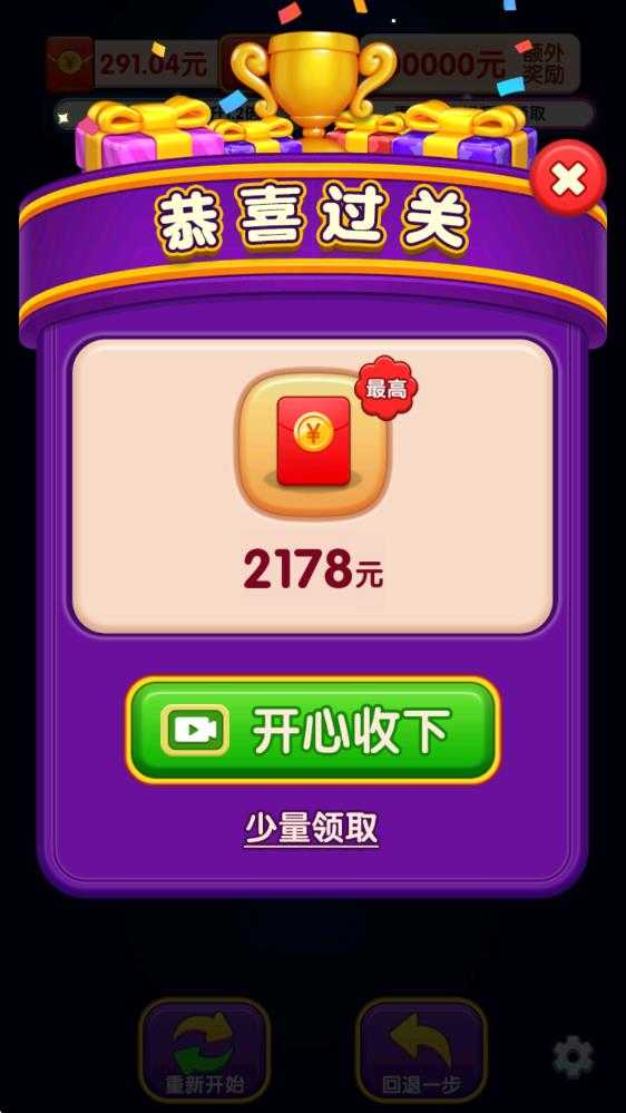 倒了个水 倒了个水