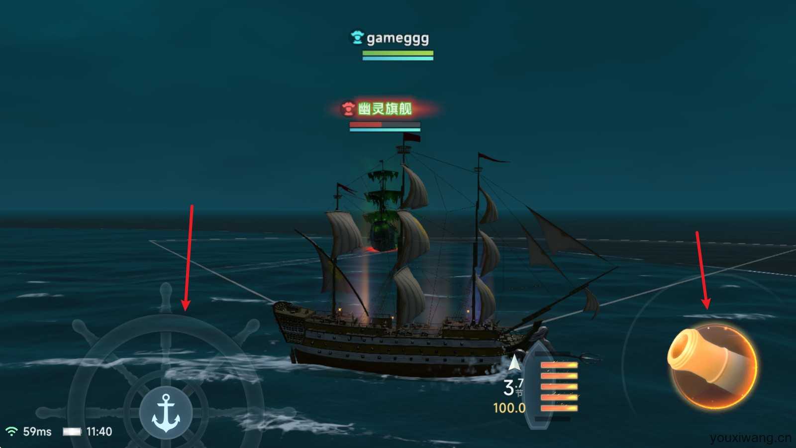 大航海时代传说