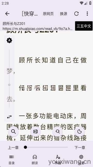 笔尖小说 笔尖小说