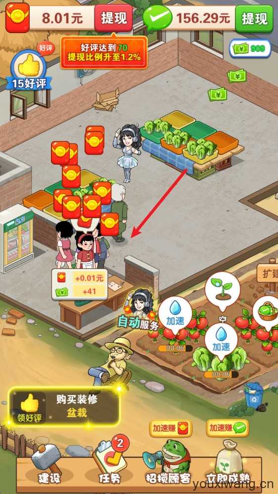 乡村幸福生活 乡村幸福生活