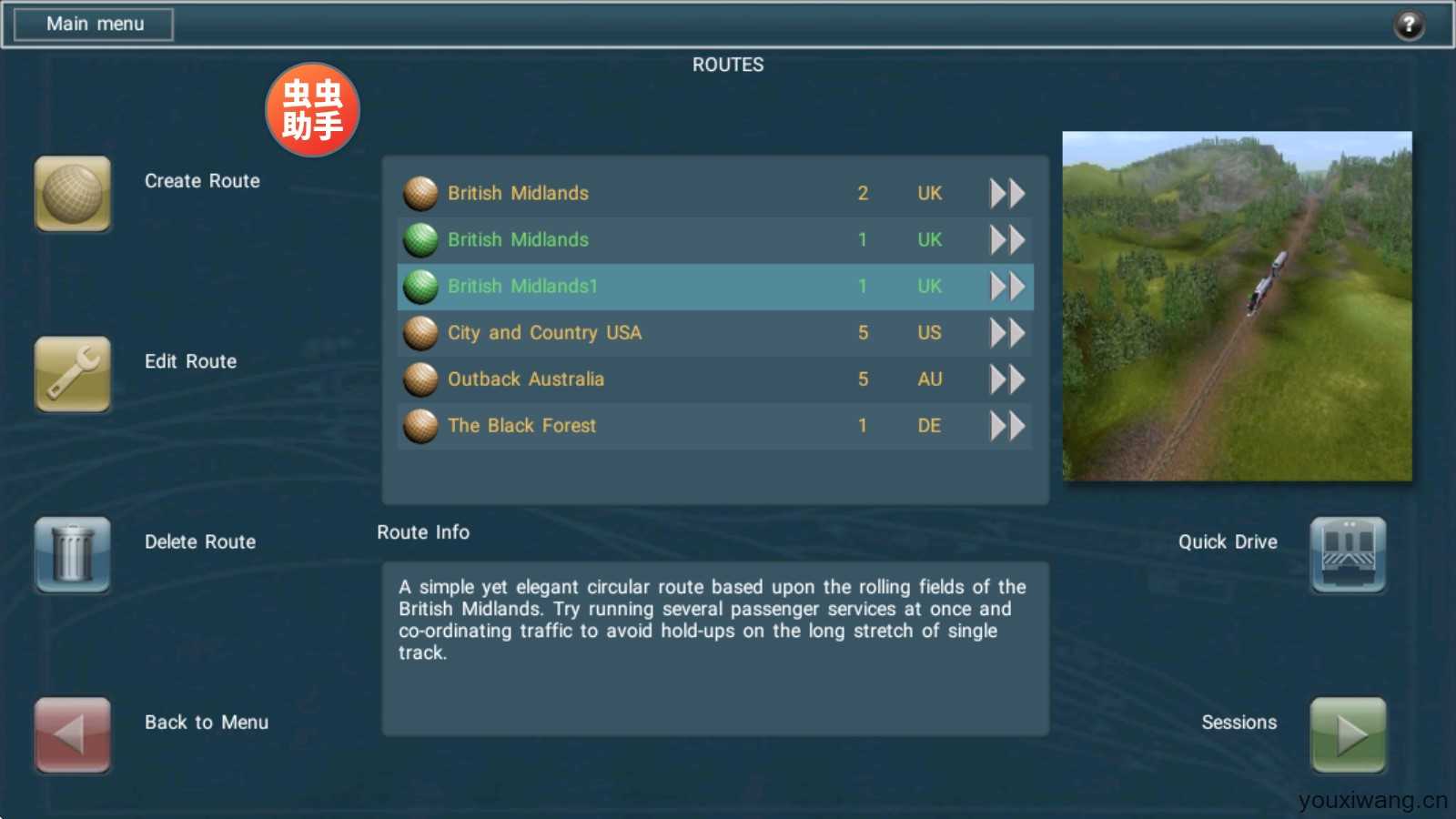 TRS12火车模拟器 TRS12火车模拟器