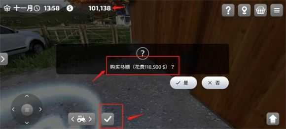 模拟农场23 模拟农场23
