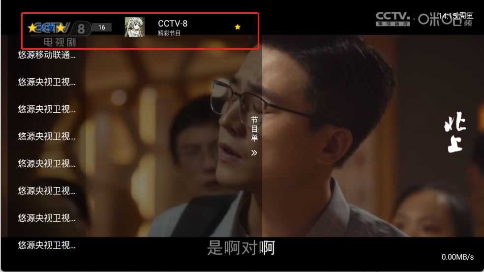 悠源直播 悠源直播
