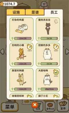 动物餐厅国际服 动物餐厅国际服