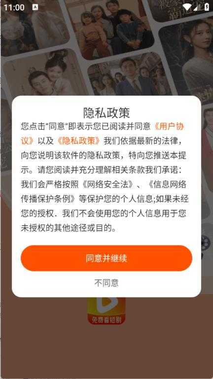 小红免费短剧 小红免费短剧